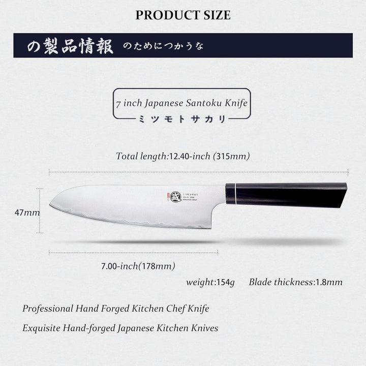 MITSUMOTO SAKARI 17 cm Professionelles Santoku Messer, Japanisches küchenmesser, Handgeschmiedetes K