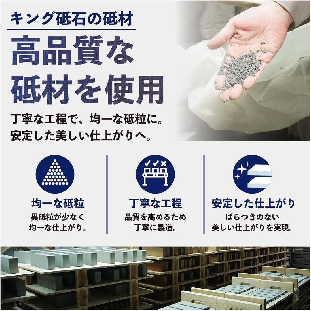 Japanischer King Messerschärfer Schleifstein Körnung 220 G-45