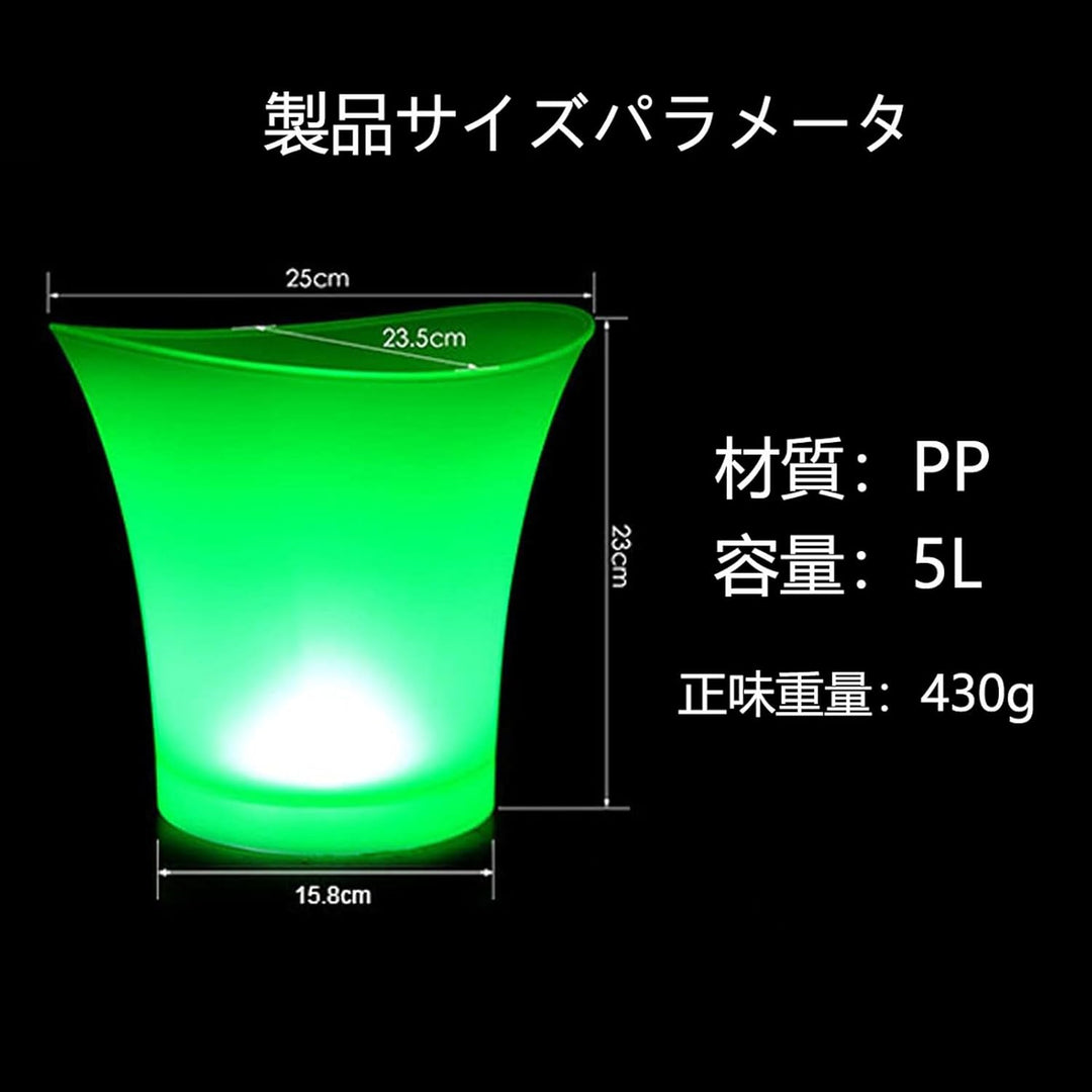 Tiandirenhe Neu Led Eiskübel,sektkühler Led,5L Led Eiseimer,Farbe Kann Eingestellt Werden, Bunter Fa