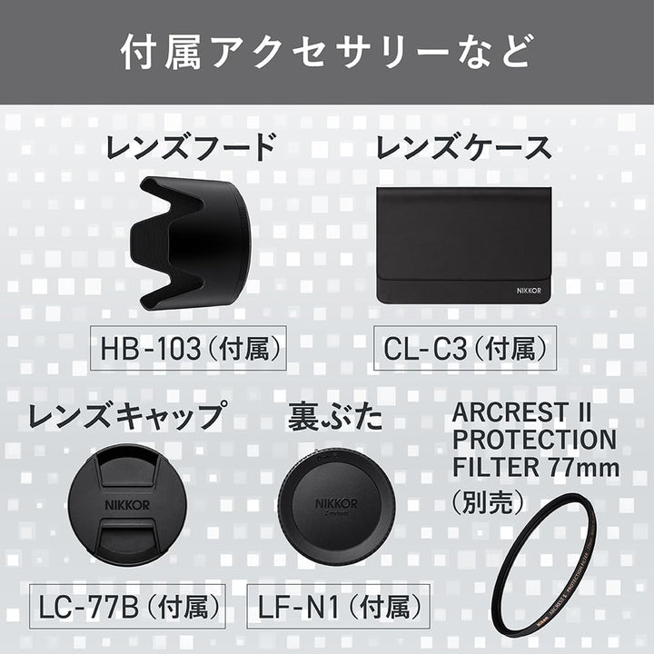 Nikon Nikkor Z 100-400mm 1:4,5-5,6VR S 100-400mm f/4.5-5.6 VR S, 100-400mm f/4.5-5.6 VR S
