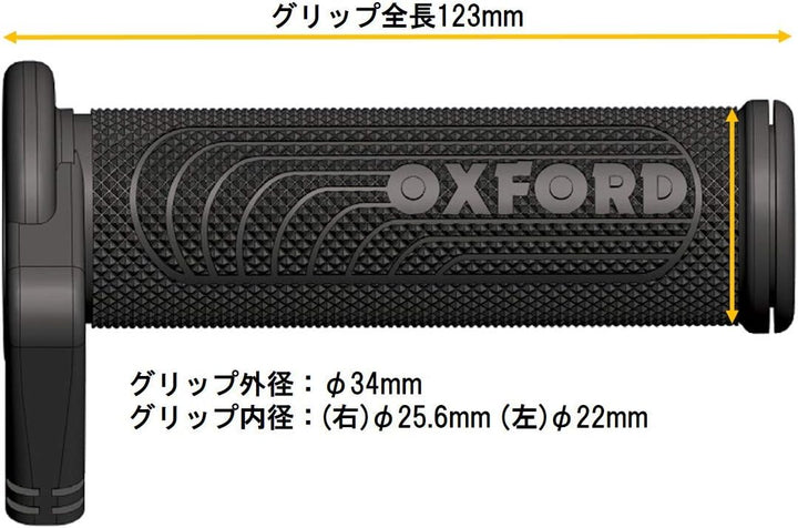 OXFORD Products of692 Premium Sports Heated Grips Einzelbett, Einzelbett