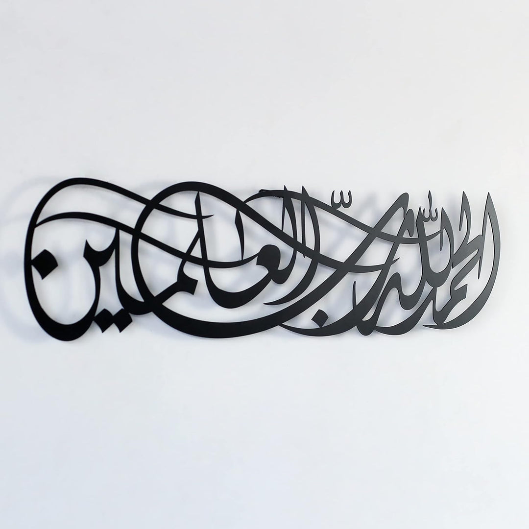 iwa concept Surah Al Fatihah Verse 1 Metall islamische Wandkunst Alhamdulillahi Rabbil Alamin Islami