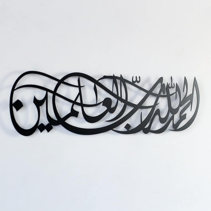 iwa concept Surah Al Fatihah Verse 1 Metall islamische Wandkunst Alhamdulillahi Rabbil Alamin Islami