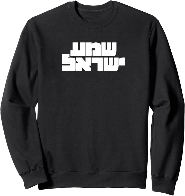 Shema Yisrael in Hebräisch für israelische Kultur-Enthusiasten. Sweatshirt