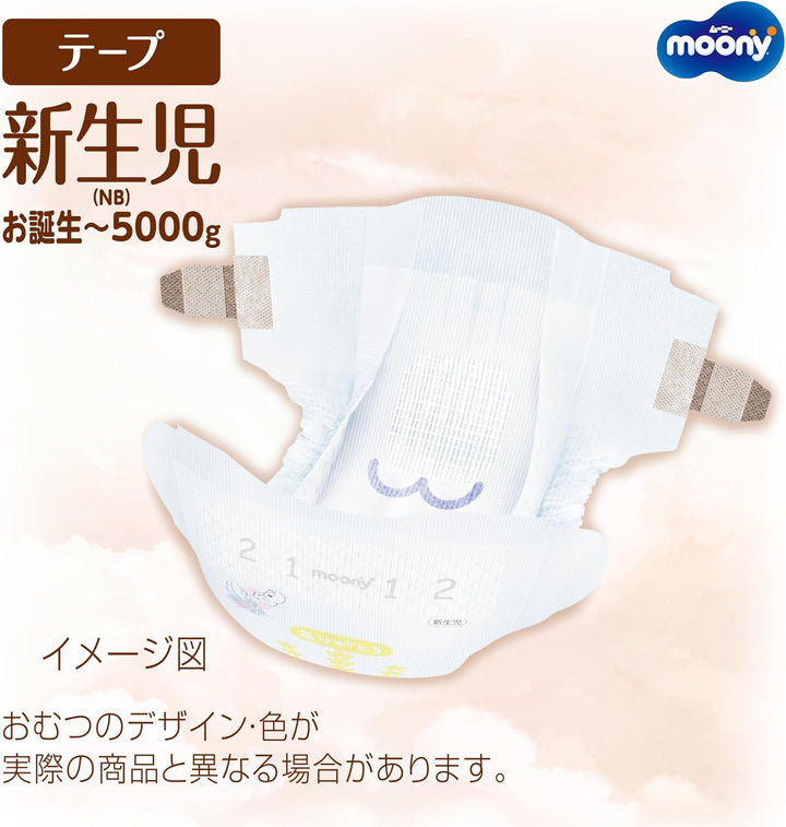 Japanische windeln Moony Natural NB (0-5 kg) // Japanese diapers Moony Natural NB (0-5 kg)