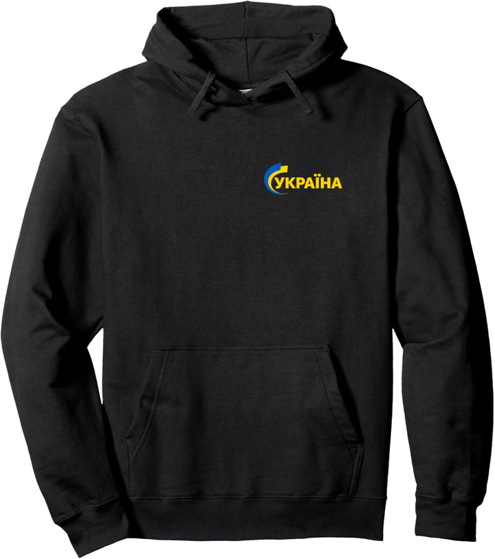 Flagge Ukraine Pullover Hoodie