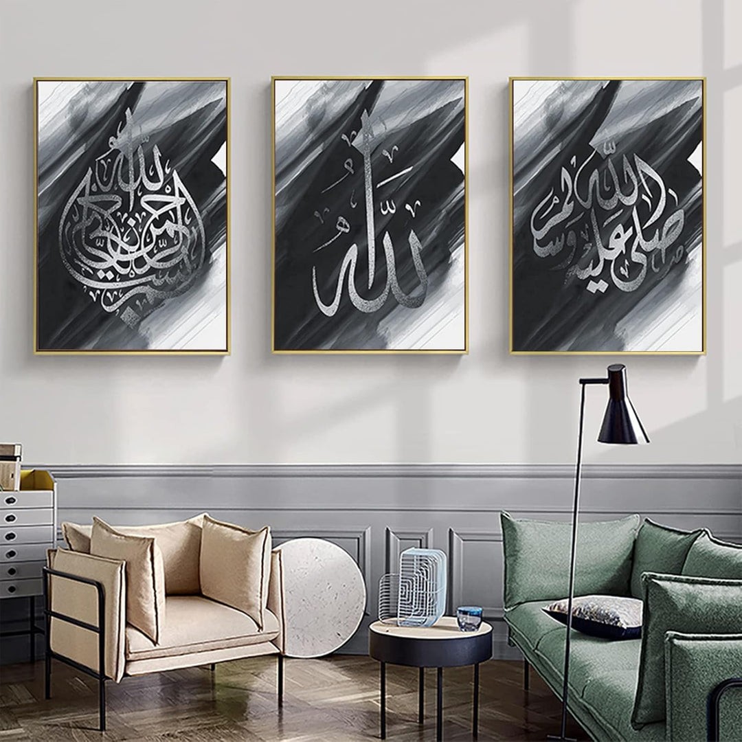 HMDKHI Islamische Wandbilder, Arabische Kalligraphie Islamische Poster Leinwand Drucke Wohnzimmer bi