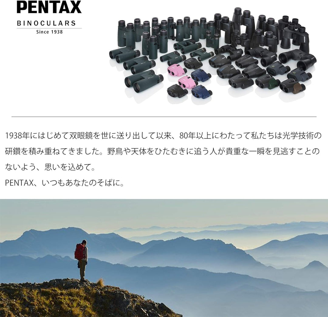 PENTAX UD 9x21 Fernglas - Grün 9x21 Grün, 9x21 Grün