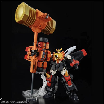 BANDAI Hobby - The King of Braves GaoGaiGar - RG Gordymarg Model Kit