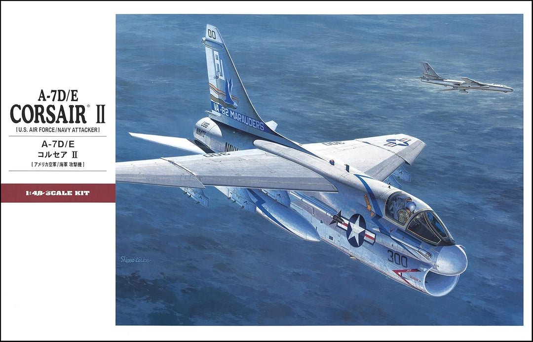 Hasegawa PT47 - A-7D/E Corsair II