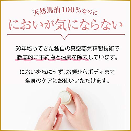 Sonbahyu Horse Oil Body Cream – Duft frei – 70 ml