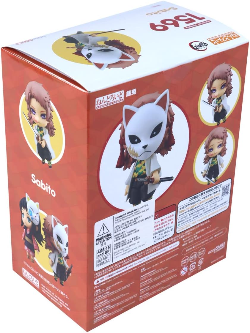 Good Smile Company G12413 Figur