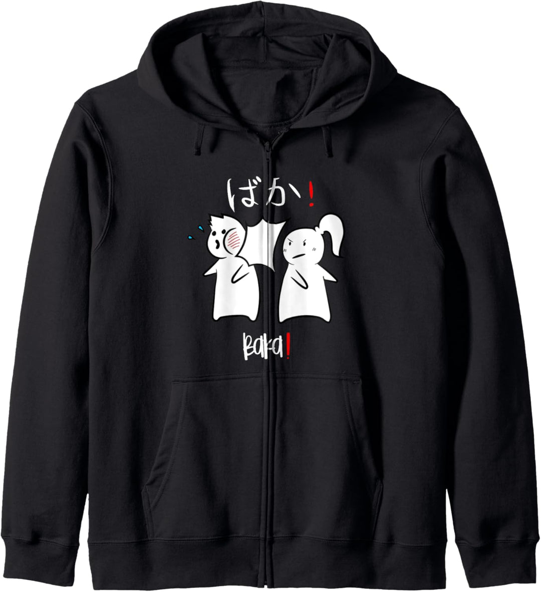 Baka! Cute Anime Manga Japanese Design Baka Kapuzenjacke