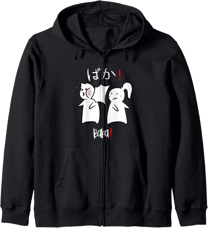 Baka! Cute Anime Manga Japanese Design Baka Kapuzenjacke