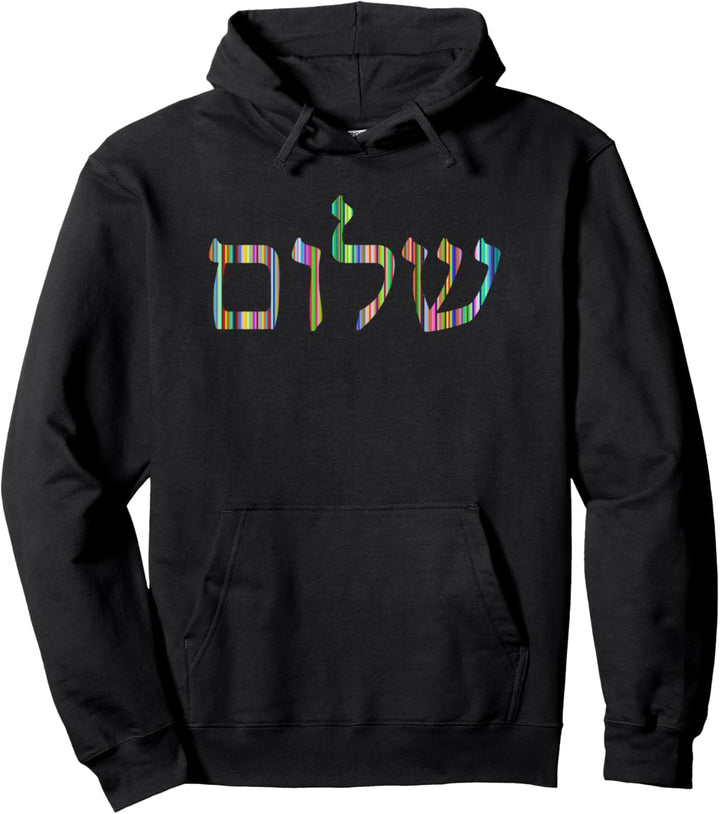 Shalom Bunte Hebräische Buchstaben Jüdischer Frieden Pullover Hoodie