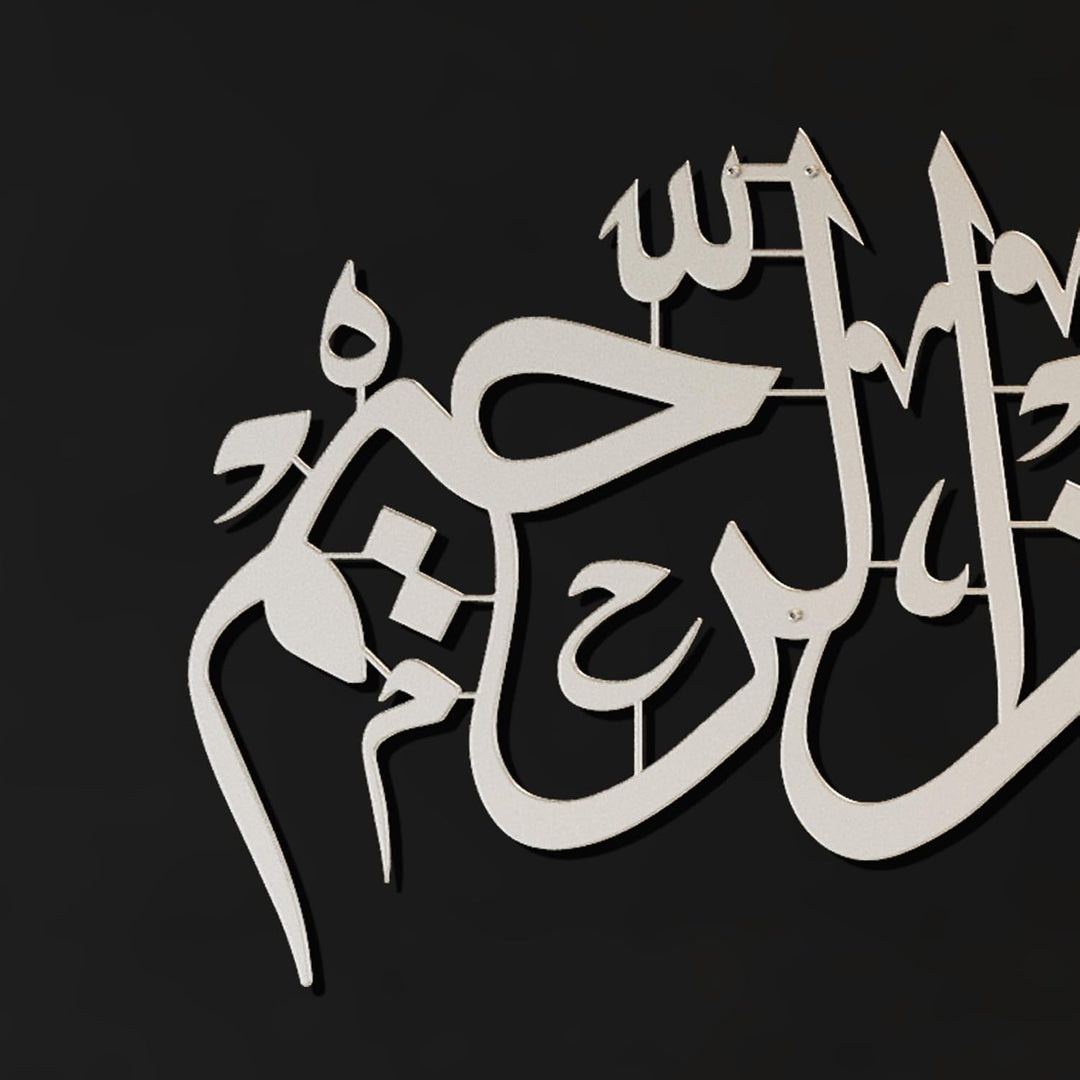 iwa concept Metall Basmala Islamische Wandkunst | Bismillah Ramadan Wanddekorationen | Modernes musl