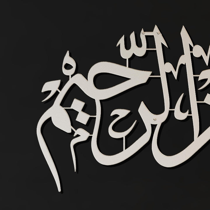 iwa concept Metall Basmala Islamische Wandkunst | Bismillah Ramadan Wanddekorationen | Modernes musl
