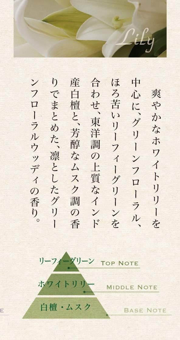 Nippon Kodo Räucherstäbchen, japanisch, Mehrfarbig, Einheitsgrösse