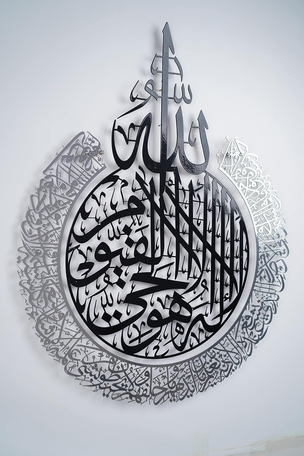 Tubibu Islamische Wandkunst aus Metall, islamische Wanddekoration, Geschenk für Muslime, Ramadan-Ges