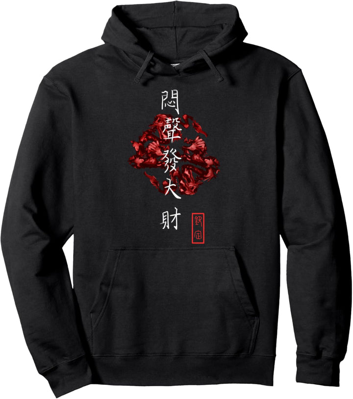 Red Dragons Nihongo Retro Japanese Nippon Japan Lovers Gift Pullover Hoodie