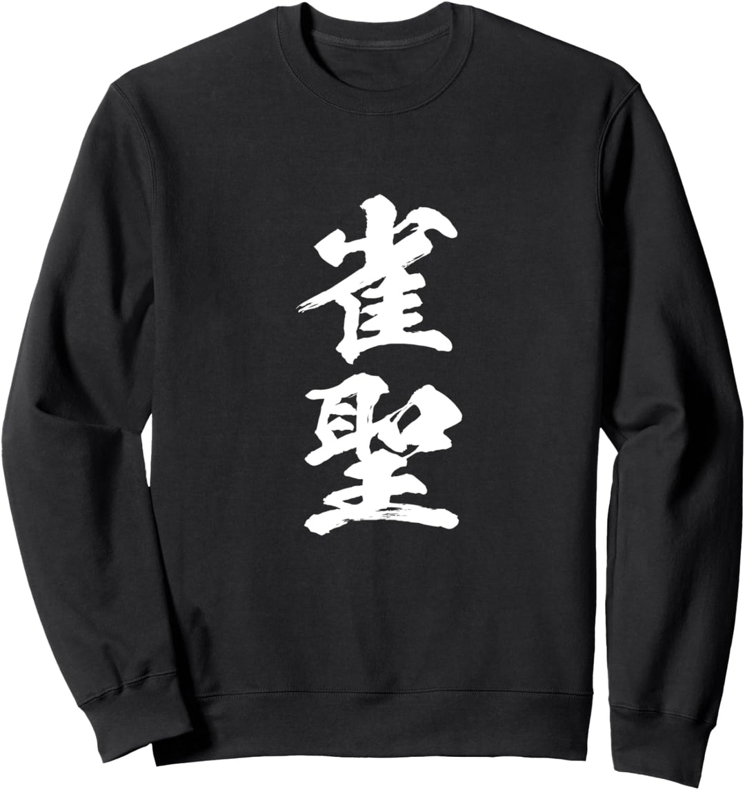Jongsei Mahjong T-Shirt Lustige Waren Kleidung Kalligraphie Lustiges T-Shirt mit Buchstaben Lustige