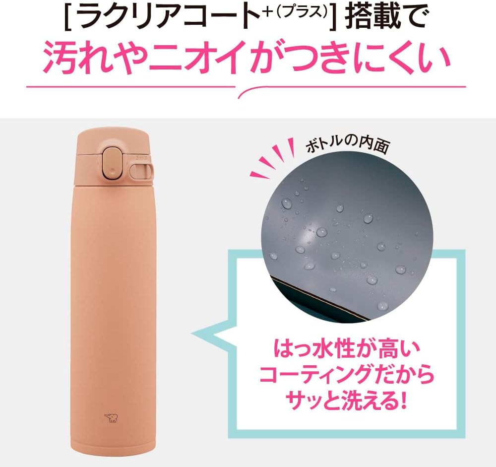 Zojirushi SM-VA72-TM Wasserflasche, One-Touch-Edelstahlbecher, nahtlos, 720 ml, Pale Taupe 24-Ounce