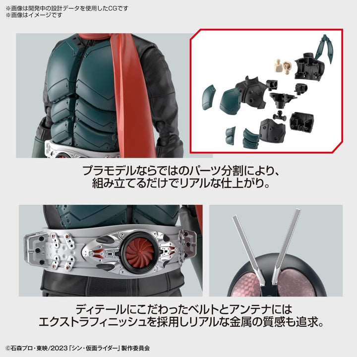 Kamen Rider - Figure-Rise Standard (Shin Kamen Rider) - Model Kit