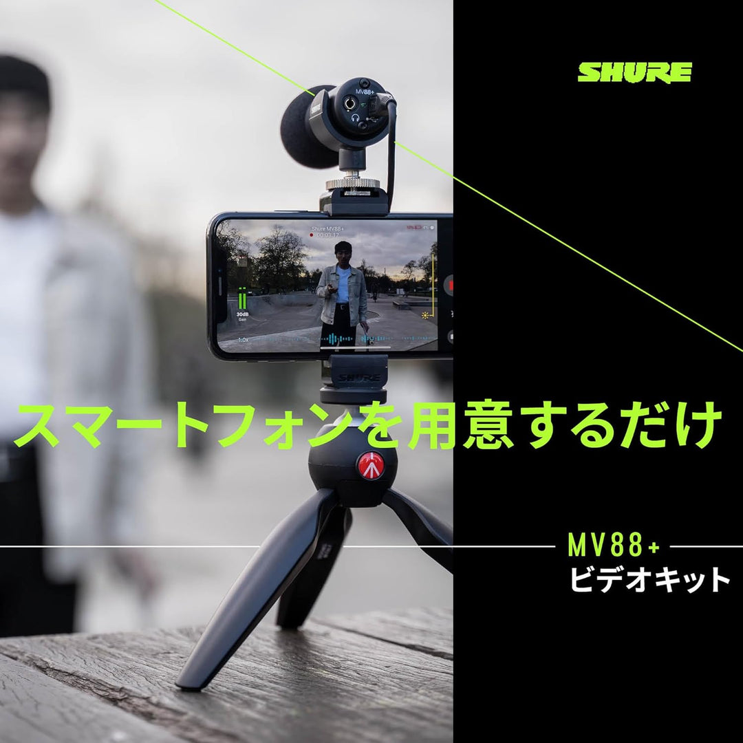 Shure MV88+ Video Kit mit digitalem Stereo-Kondensatormikrofon für Apple und Android, Schwarz & AMV8