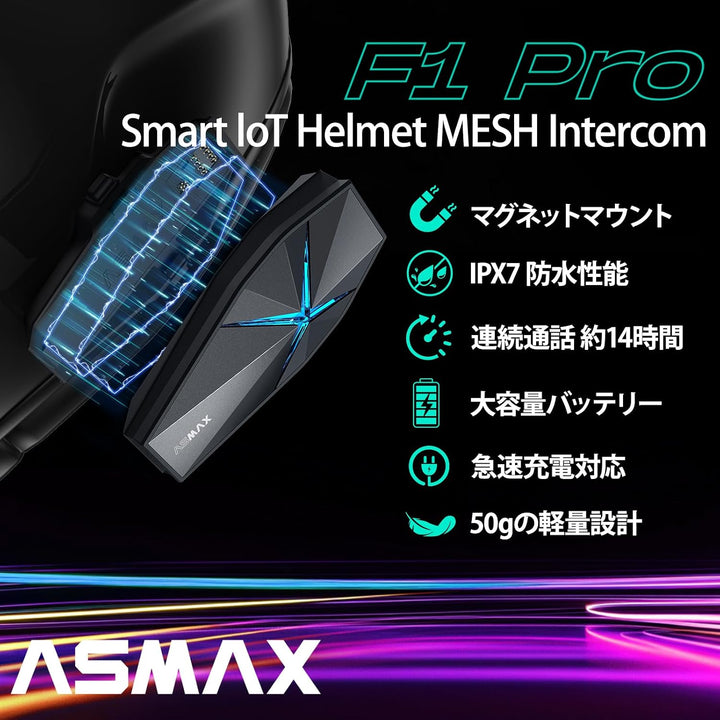 ASMAX F1 Pro Bluetooth Kommunikationssystem Einzelset