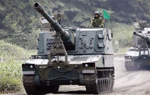 Trumpeter 01597 Modellbausatz JGSDF Type 99 SPH