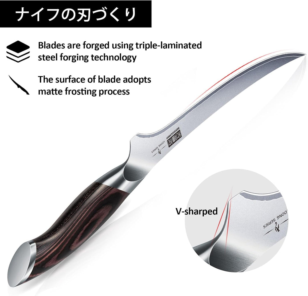 HOSHANHO Filetiermesser 23cm Küchenmesser, Profi Fischmesser und Ausbeinmesser, Fischfiletmesser Ult
