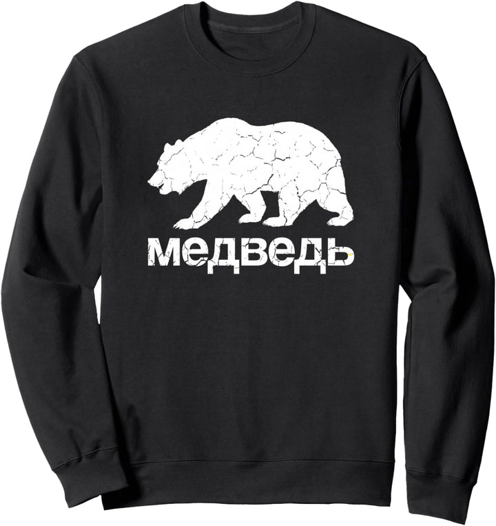 Bär in Kyrillisch Russisch Russland Sweatshirt