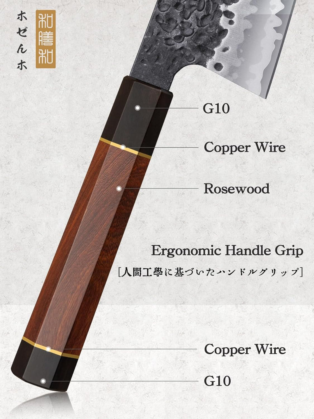 HOSHANHO 23 cm Japanisches Kiritsuke Kochmesser, Profi Messer Küchenmesser aus 9 Schichten Hochwerti