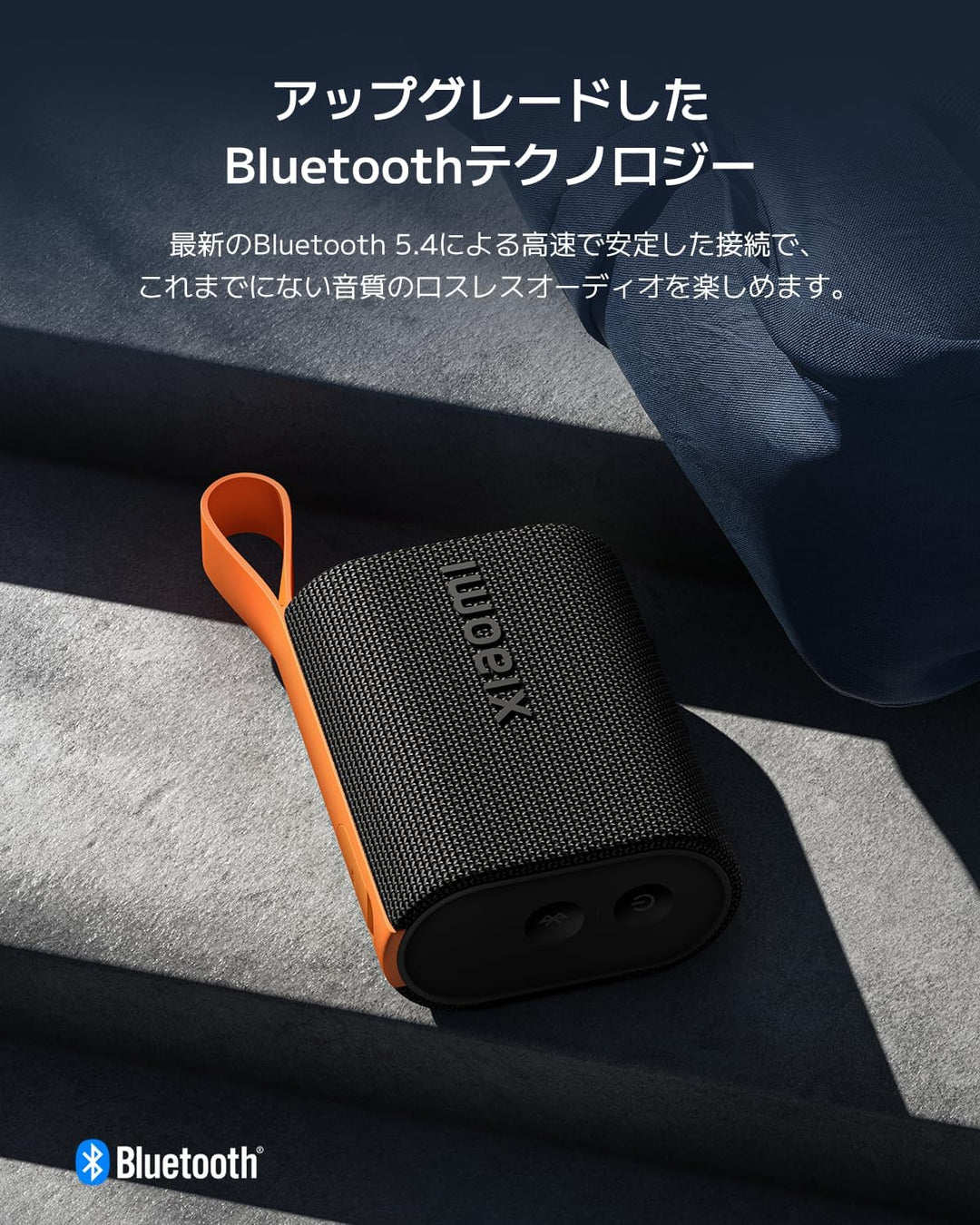 XIAOMI Sound Pocket Tragbarer Bluetooth Lautsprecher 5W, Mini Koompaktes Design, 10 Stunden Akku, IP