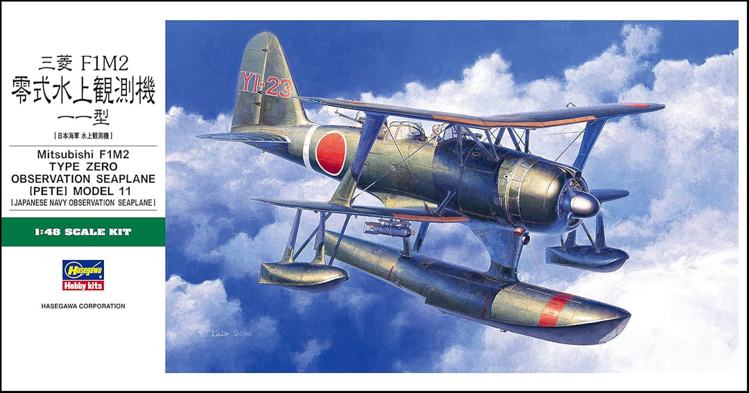Hasegawa JT96 - Mitsubishi F1M2 Type Zero Observation Seaplane (PETE) Model