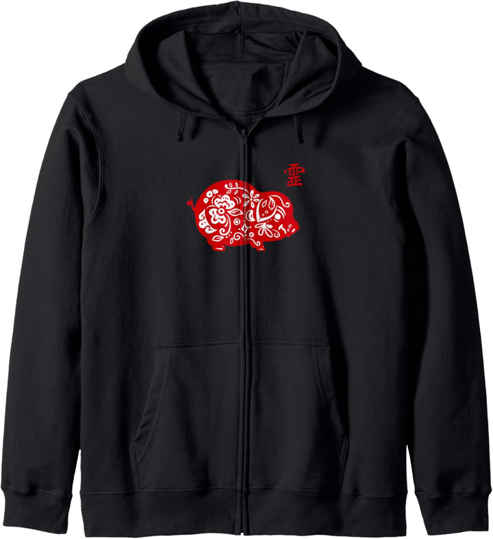 Year Of Pig Chinesisches Astrologie-Design / Astrologie-Fans Kapuzenjacke