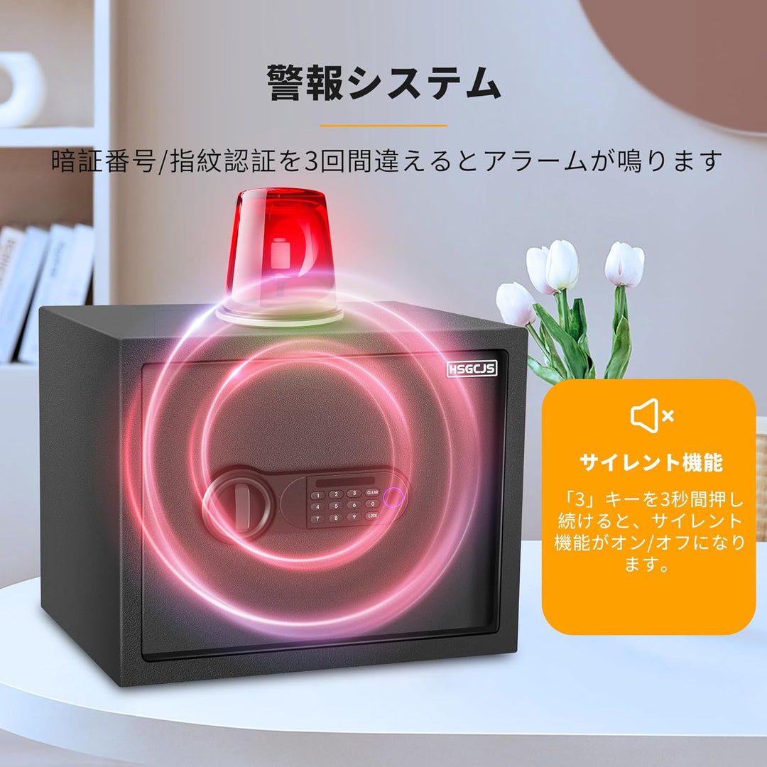 HSGCJS Biometrischer Fingerabdruck Home Safe Box, 31L, Passwortsafe Box mit Tastatur, für Hotel, Bür