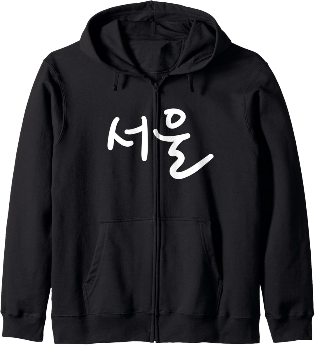 Seoul Koreanische Handschrift Seoul City Südkorea K-pop Kpop Kapuzenjacke