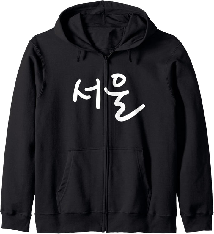 Seoul Koreanische Handschrift Seoul City Südkorea K-pop Kpop Kapuzenjacke