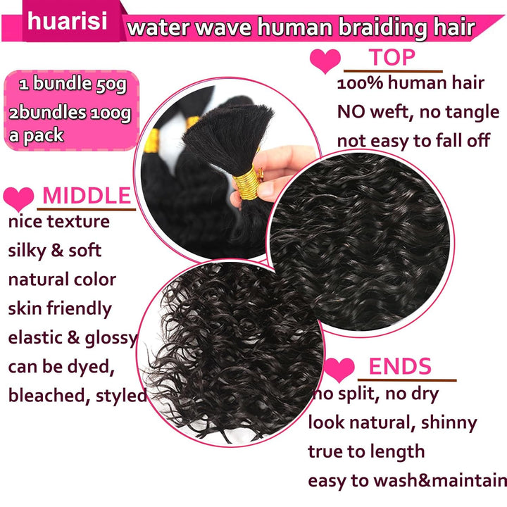 Huarisi Water Wave Bulk Human Hair for Braiding 2 Bundles 100g 24 Inch No Weft 10A Brazilian Virgin