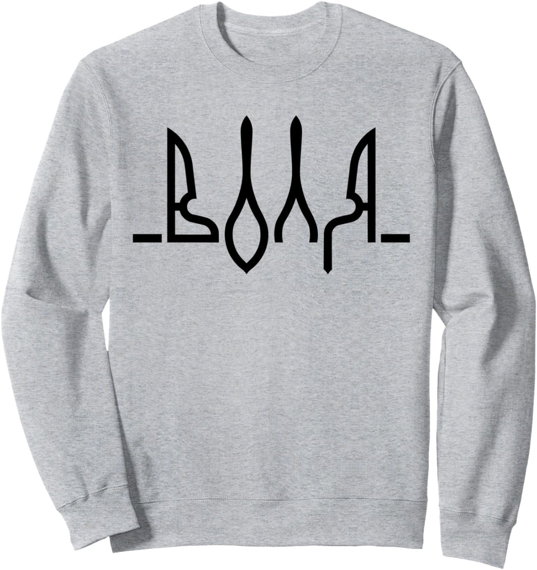 The Will Ukrainian Symbolics Ukraine Flag Shirt Sweatshirt