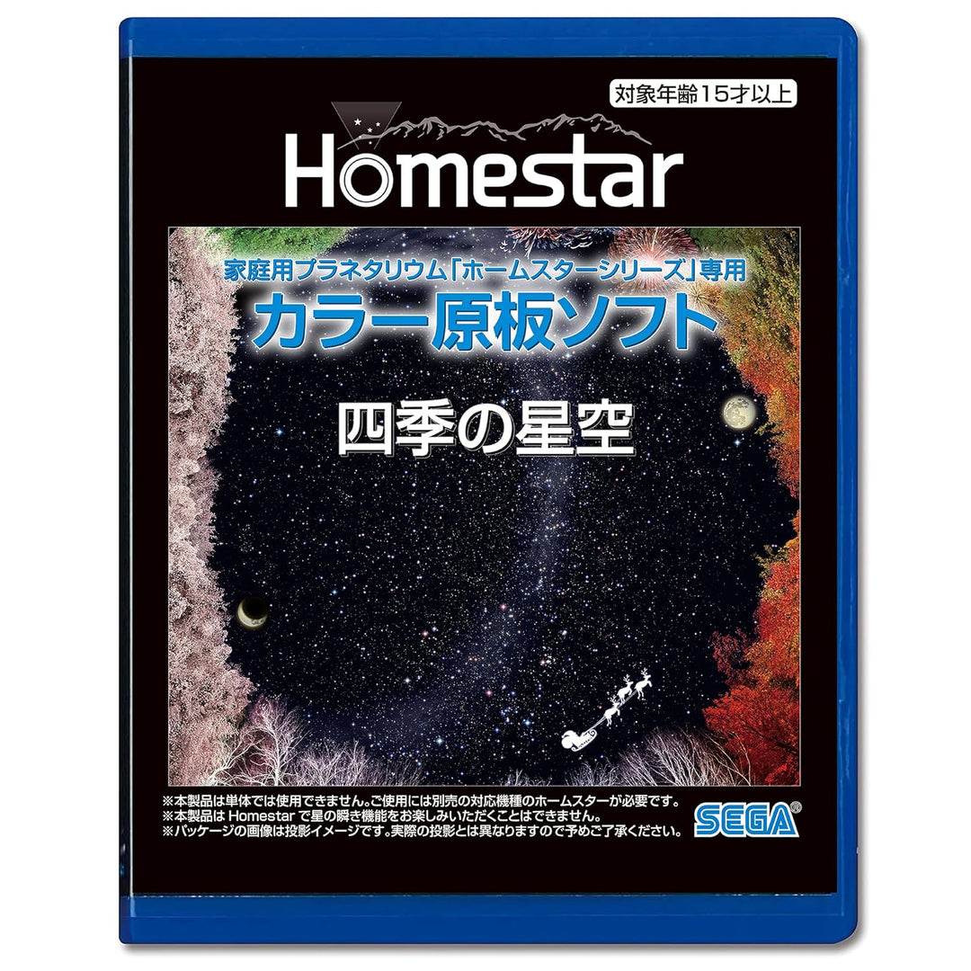 Sega Toys Sternennacht mit den Vier Jahreszeiten Homestar Heimplanetarium