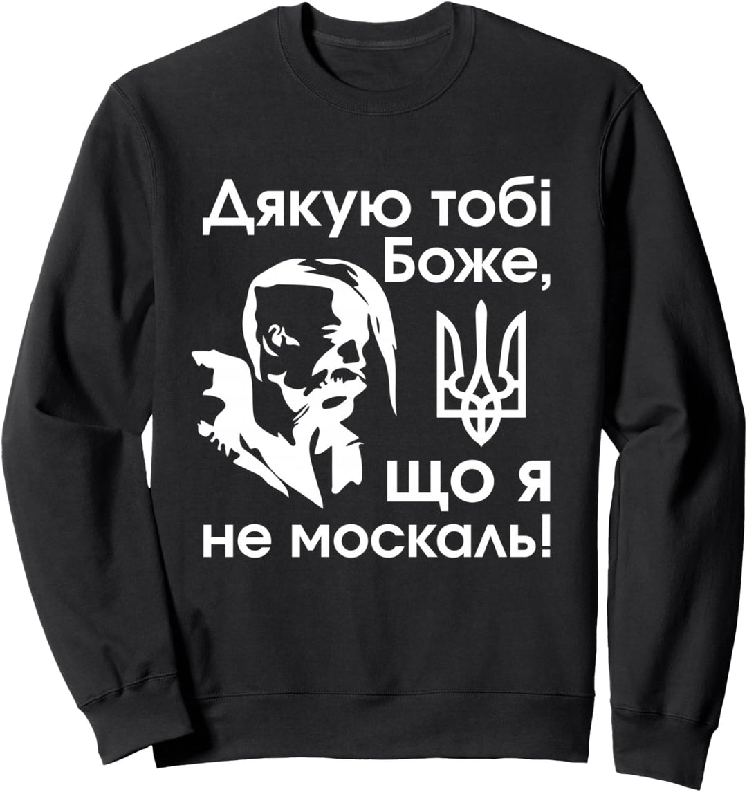 Ukrainische Flagge Ukrainisches Hemd Herren Zitat Sweatshirt