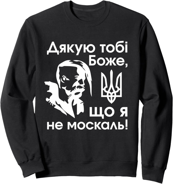 Ukrainische Flagge Ukrainisches Hemd Herren Zitat Sweatshirt