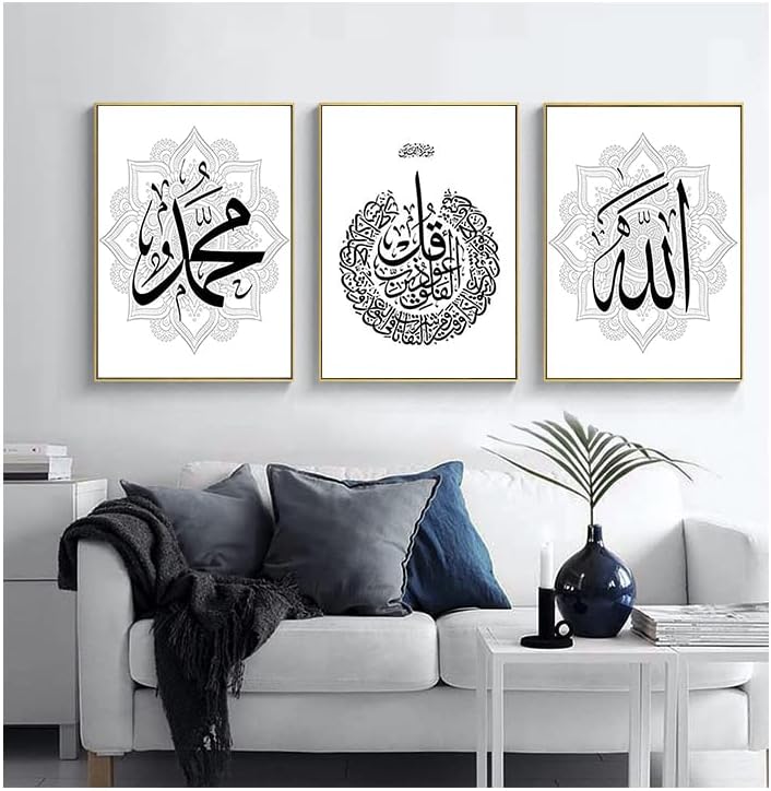 LPFNSF Islamische Bilder Wohnzimmer,Leinwand Islam Bild wandbilder wohnzimmer,Marmor Leinwand Gemäld