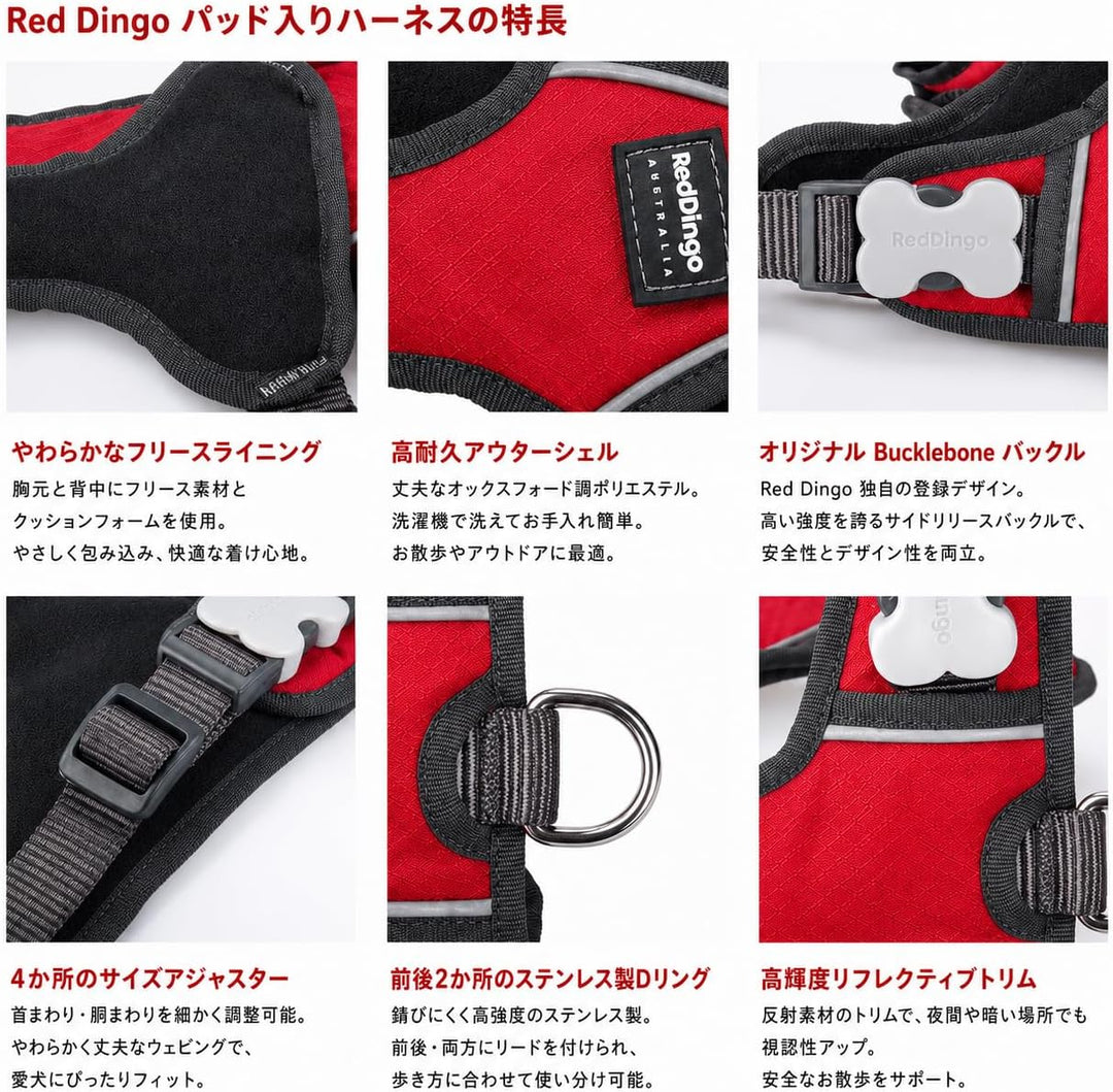 Red Dingo DH-PH-RE-SM Hundegeschirr, gepolstert, Grösse S, Rot rot Small, rot Small