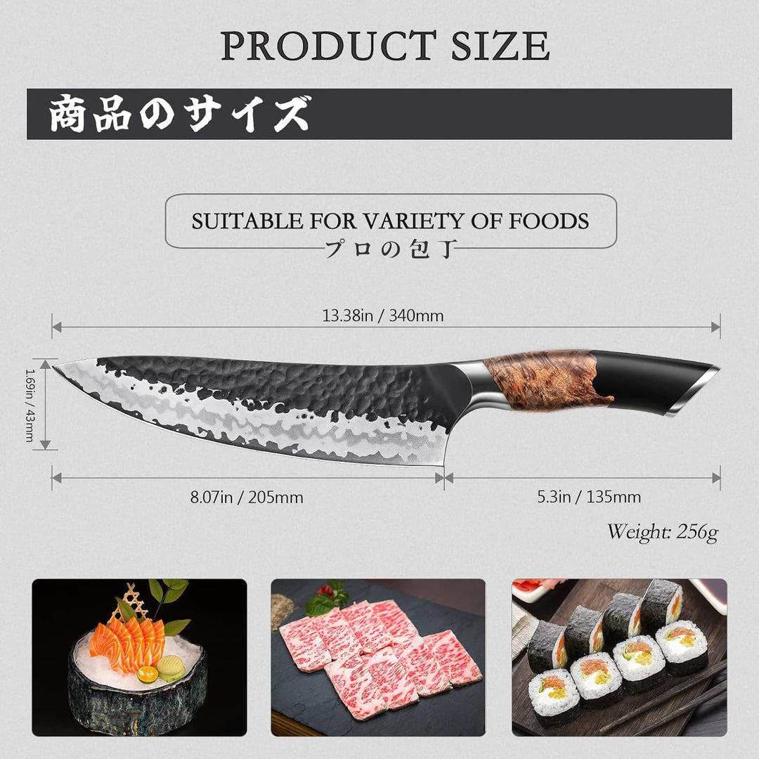 SHAN ZU Handgeschmiedetes Japanisches Messer Küchenmesser 20cm, 7 Schichten Hochwertigem Carbon Stah