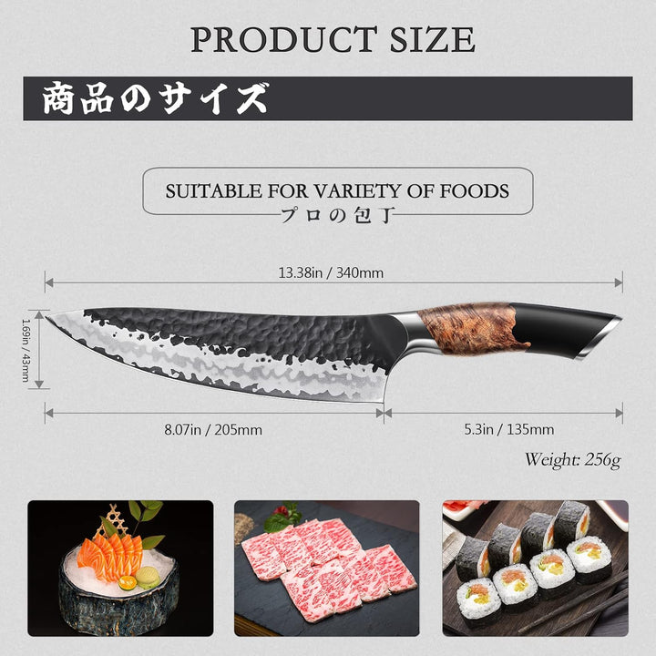 SHAN ZU Handgeschmiedetes Japanisches Messer Küchenmesser 20cm, 7 Schichten Hochwertigem Carbon Stah