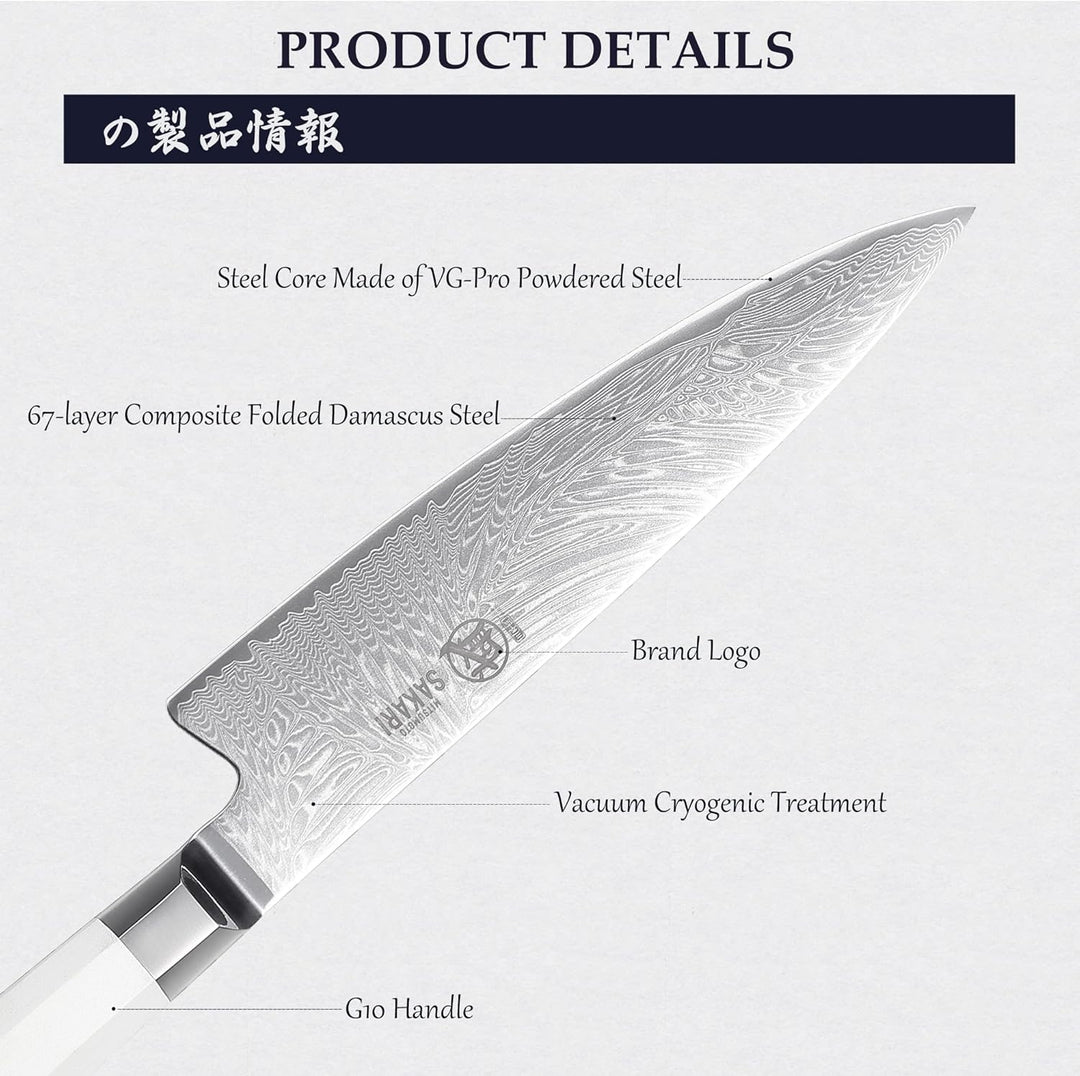 MITSUMOTO SAKARI Japanisches Damast-Küchenmesser, 8 Zoll Klinge aus Extrem Scharfem VG-Pro Stahl, Pr