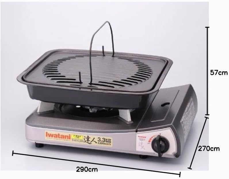 Iwatani Roast Grill CB-P-GM